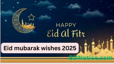 Eid mubarak wishes 2025