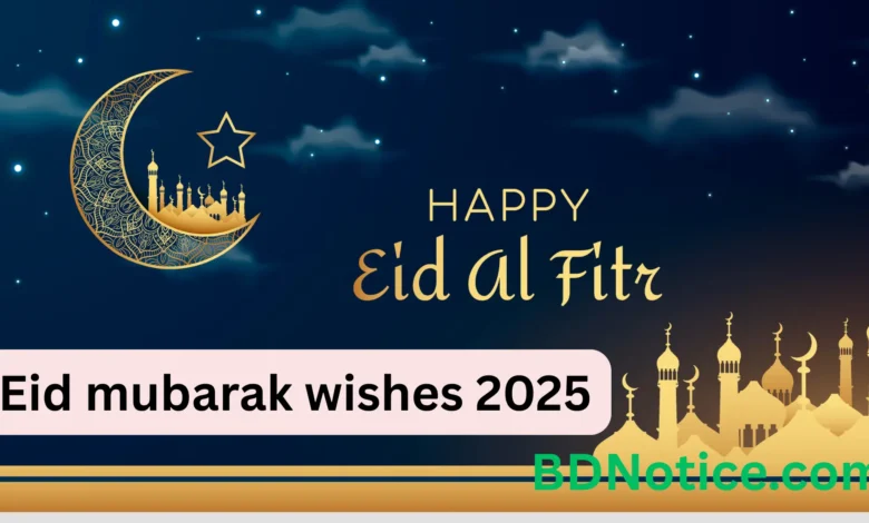 Eid mubarak wishes 2025