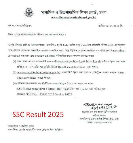 When Will SSC Result 2025 Be Published? A Complete Guide to Checking SSC Results Easily